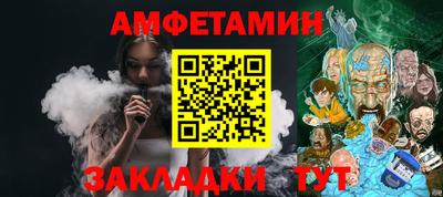 mdma Волжский
