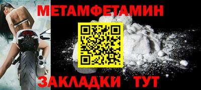 амфетамин Бузулук