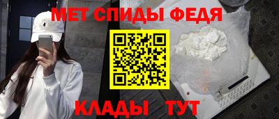 кристаллы Волжск