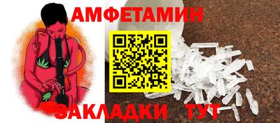 синтетический гашиш Бугуруслан