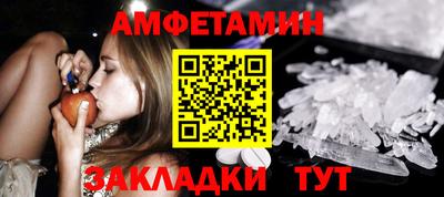 mdma Волжский