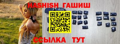 спайс Волгодонск
