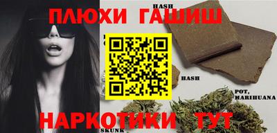 синтетический гашиш Бугуруслан