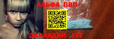 синтетический гашиш Бугуруслан