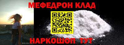 mdma Волжский
