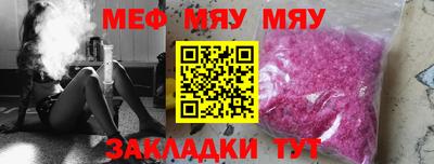 стафф Волгодонск