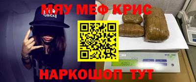 МДМА Волжск