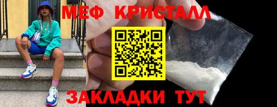 сатива Будённовск