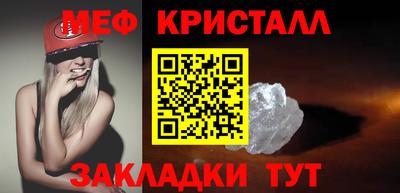 стафф Волгодонск