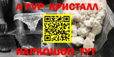 сатива Будённовск