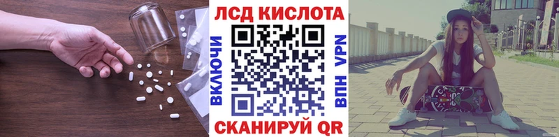 что такое   Беслан  Лсд 25 экстази ecstasy 