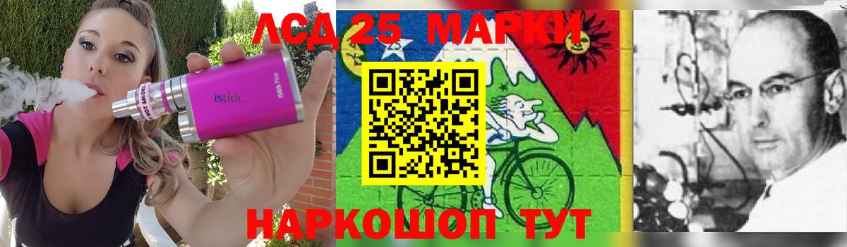 Беслан  LSD-25 экстази ecstasy  ЛСД экстази  ЛСД экстази ecstasy  Вход с VPN 