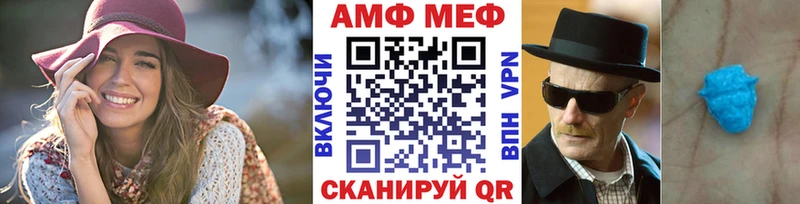 Первитин винт  Беслан 