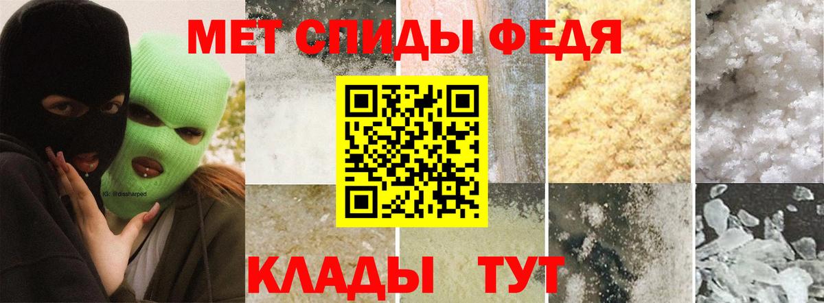 Метамфетамин мет  Беслан  Метамфетамин  Метамфетамин мет 