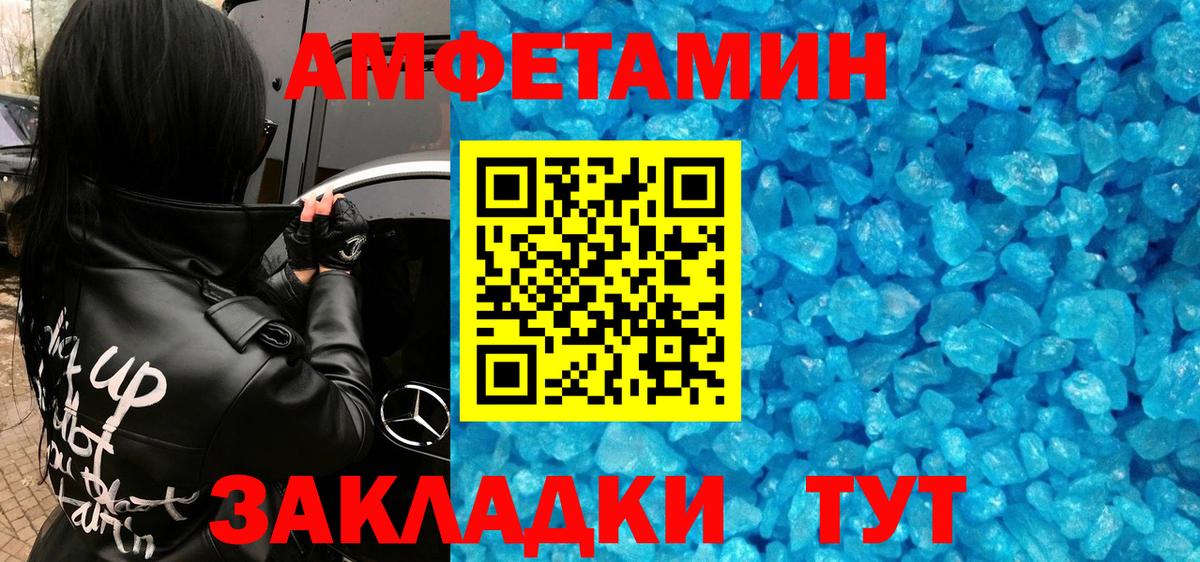 Первитин пудра Беслан