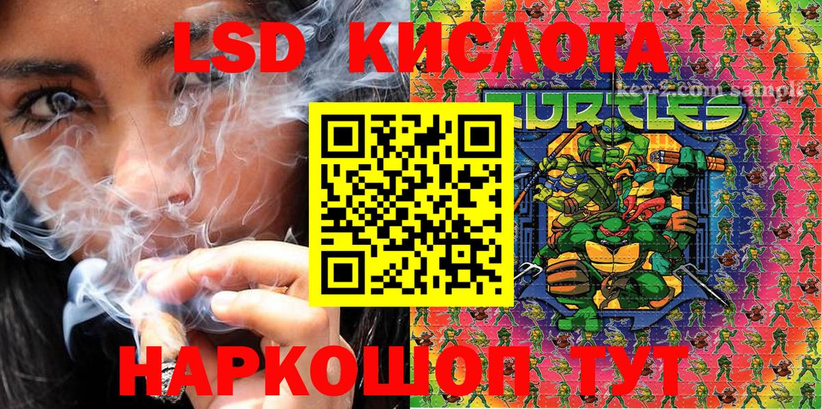Беслан  Марки 25I-NBOMe 1500мкг  Вход с VPN  Марки 25I-NBOMe 1500мкг 