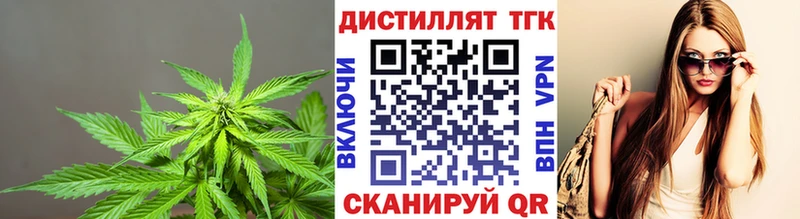 цена наркотик  ОМГ ОМГ зеркало  ТГК THC oil  Беслан 