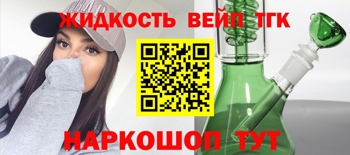 ТГК THC oil  Дистиллят ТГК THC oil  Беслан 
