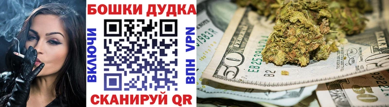 наркота  Беслан  Бошки Шишки индика 
