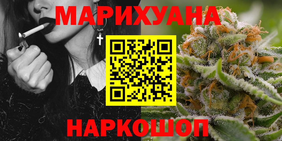 Бошки марихуана Bruce Banner  Беслан  Бошки Шишки марихуана  Конопля Amnesia 
