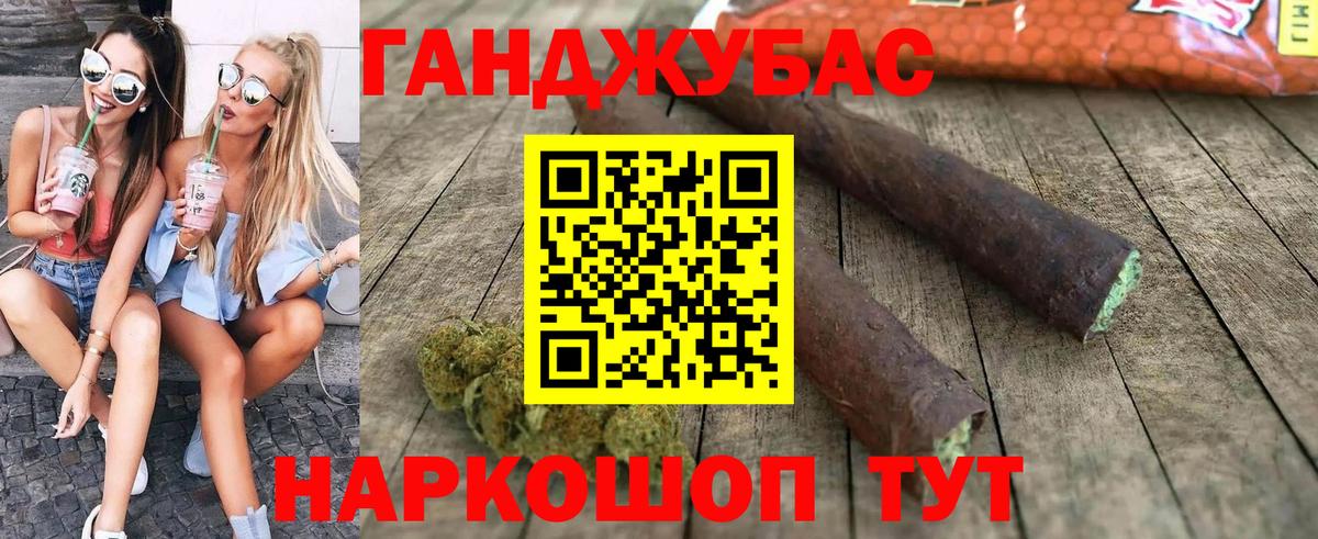 Беслан  Канабис AK-47  Вход с VPN  Марихуана LSD WEED 